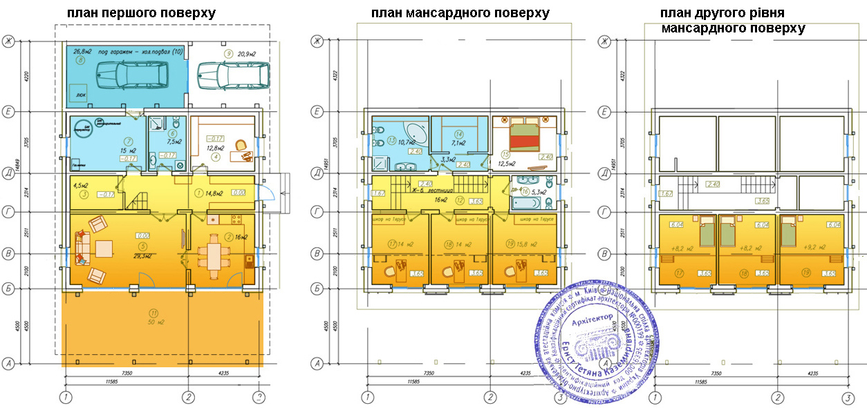 ПЛАНИ